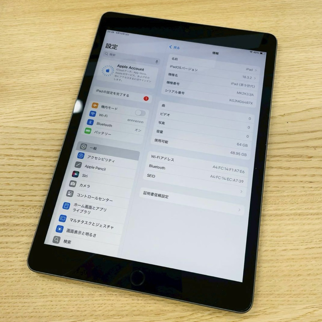 iPad - Apple iPad 第9世代 Wi-Fiモデル 64GB MK2K3J/Aの通販 by iPad - Apple iPad 第9世代 Wi-Fiモデル 64GB MK2K3J/Aの通販 by