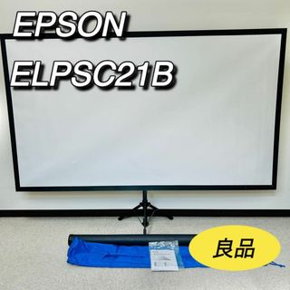 リードママ様専用 84インチ プロジェクタースクリーンの通販 by リードママ様専用 84インチ プロジェクタースクリーンの通販 by