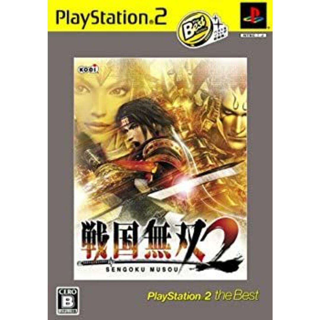 戦国無双2 PlayStation 2 the Best エンタメ/ホビーのゲームソフト/ゲーム機本体(その他)の商品写真
