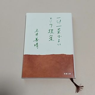 中古】狭山事件を推理する―Vの悲劇/甲斐 仁志/三一書房の通販 中古】狭山事件を推理する―Vの悲劇/甲斐 仁志/三一書房の通販