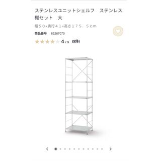 MUJI (無印良品) - 無印良品 麻平織 掛けふとんカバー SDの通販 MUJI (無印良品) - 無印良品 麻平織 掛けふとんカバー SDの通販