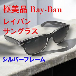 レイバンの値下げアイテム | フリマアプリ ラクマ レイバンの値下げアイテム | フリマアプリ ラクマ