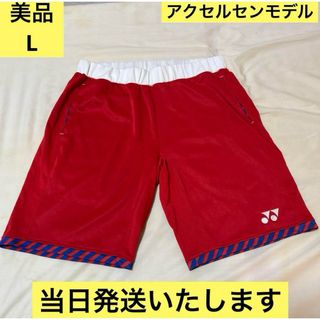 YONEX - ナノレイzスピード 旧色 オレンジ nanoray zspeedの通販 YONEX - ナノレイzスピード 旧色 オレンジ nanoray zspeedの通販