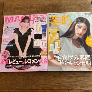 集英社 - コミトレ30 札人の戯れ ToLOVEる―ダークネス― メア 集英社 - コミトレ30 札人の戯れ ToLOVEる―ダークネス― メア