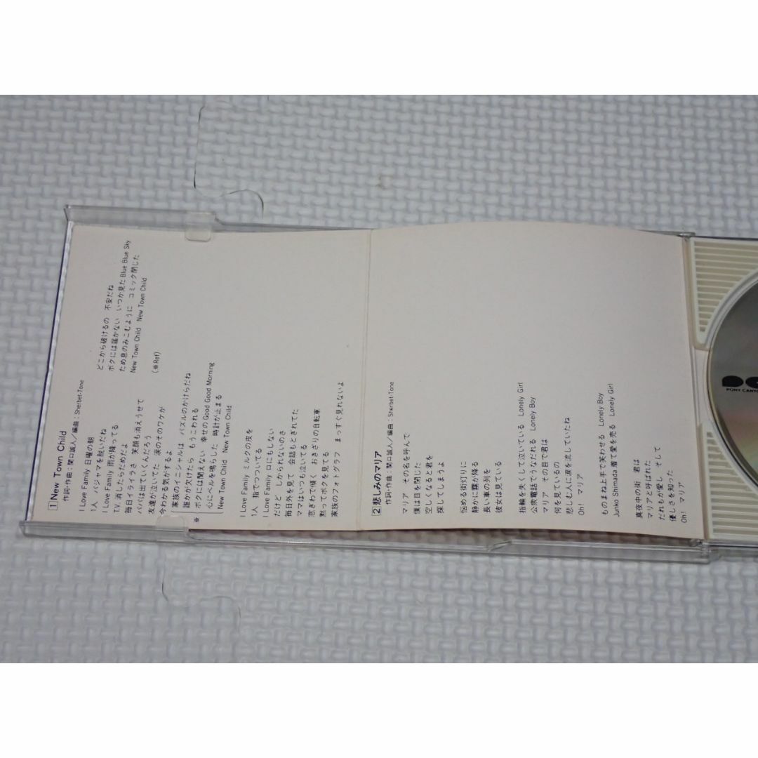 CD★関口誠人 NEW TOWN CHILD 8cm ケース折れ 収納ケース付