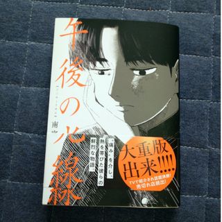 角川書店 - 巌窟王 エドモン・ダンテス 英霊伝承異聞 ドラマCD 角川書店 - 巌窟王 エドモン・ダンテス 英霊伝承異聞 ドラマCD