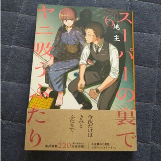 SQUARE ENIX - 薬屋のひとりごと14巻 小冊子の通販 by 梓乃's SQUARE ENIX - 薬屋のひとりごと14巻 小冊子の通販 by 梓乃's