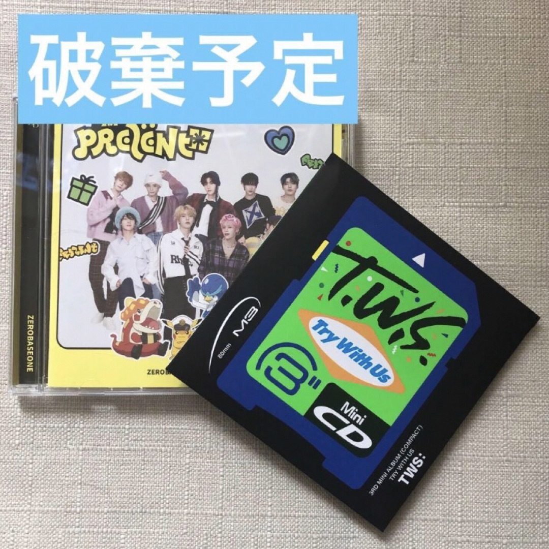 TWS zerobaseone ゼベワン アルバム 開封済 トレカ シリアルなし エンタメ/ホビーのCD(K-POP/アジア)の商品写真