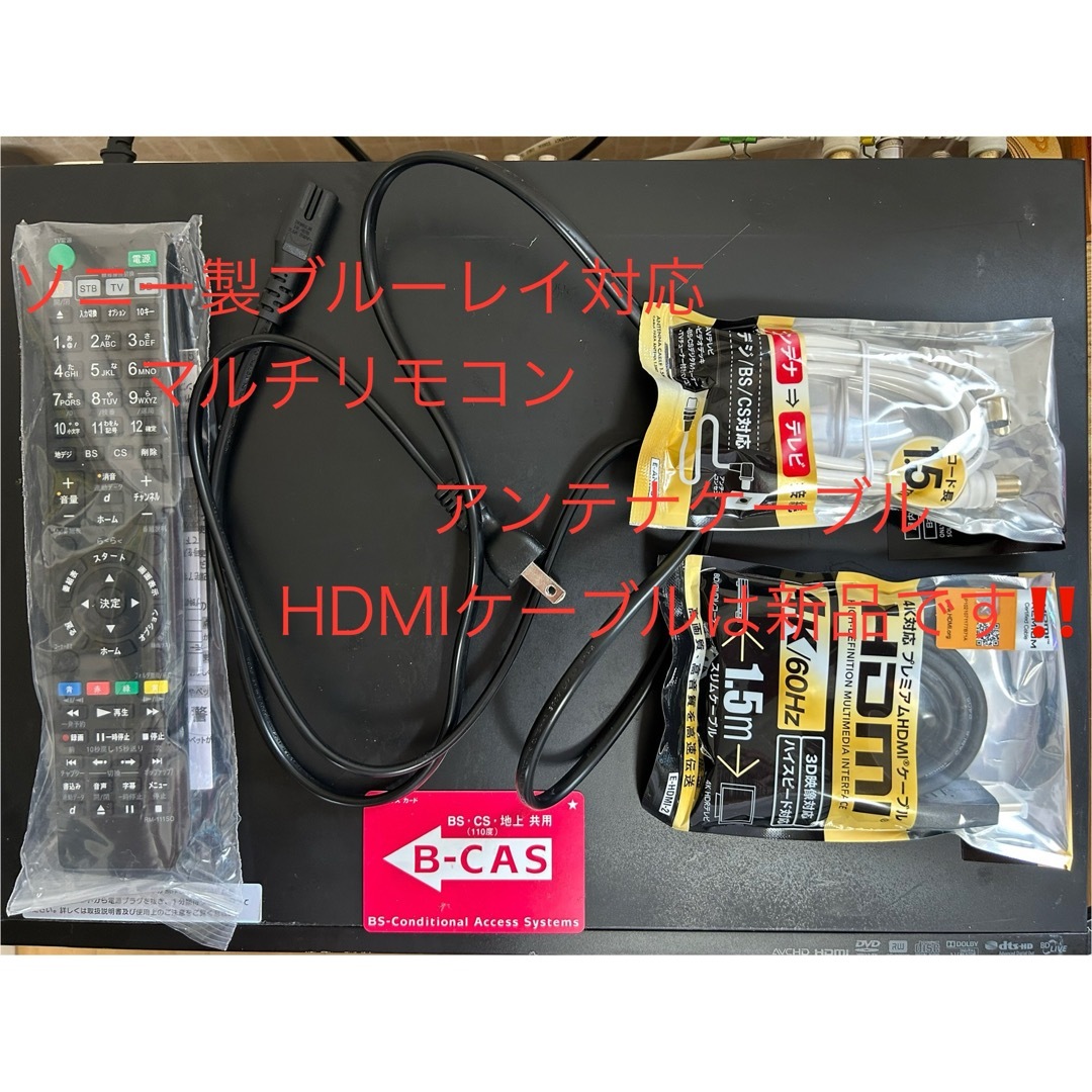 SONY - 2TBに増量‼️2番組録画SONYブルーレイレコーダー BDZ SONY - 2TBに増量‼️2番組録画SONYブルーレイレコーダー BDZ