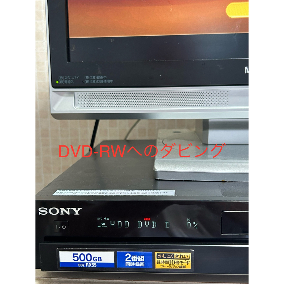 SONY - 2TBに増量‼️2番組録画SONYブルーレイレコーダー BDZ SONY - 2TBに増量‼️2番組録画SONYブルーレイレコーダー BDZ