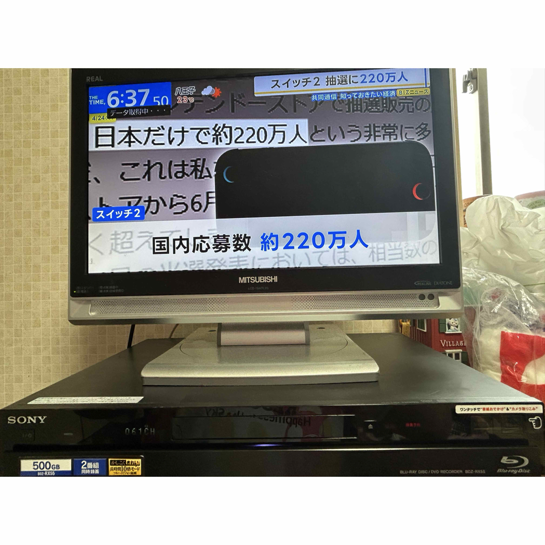 SONY - 2TBに増量‼️2番組録画SONYブルーレイレコーダー BDZ SONY - 2TBに増量‼️2番組録画SONYブルーレイレコーダー BDZ