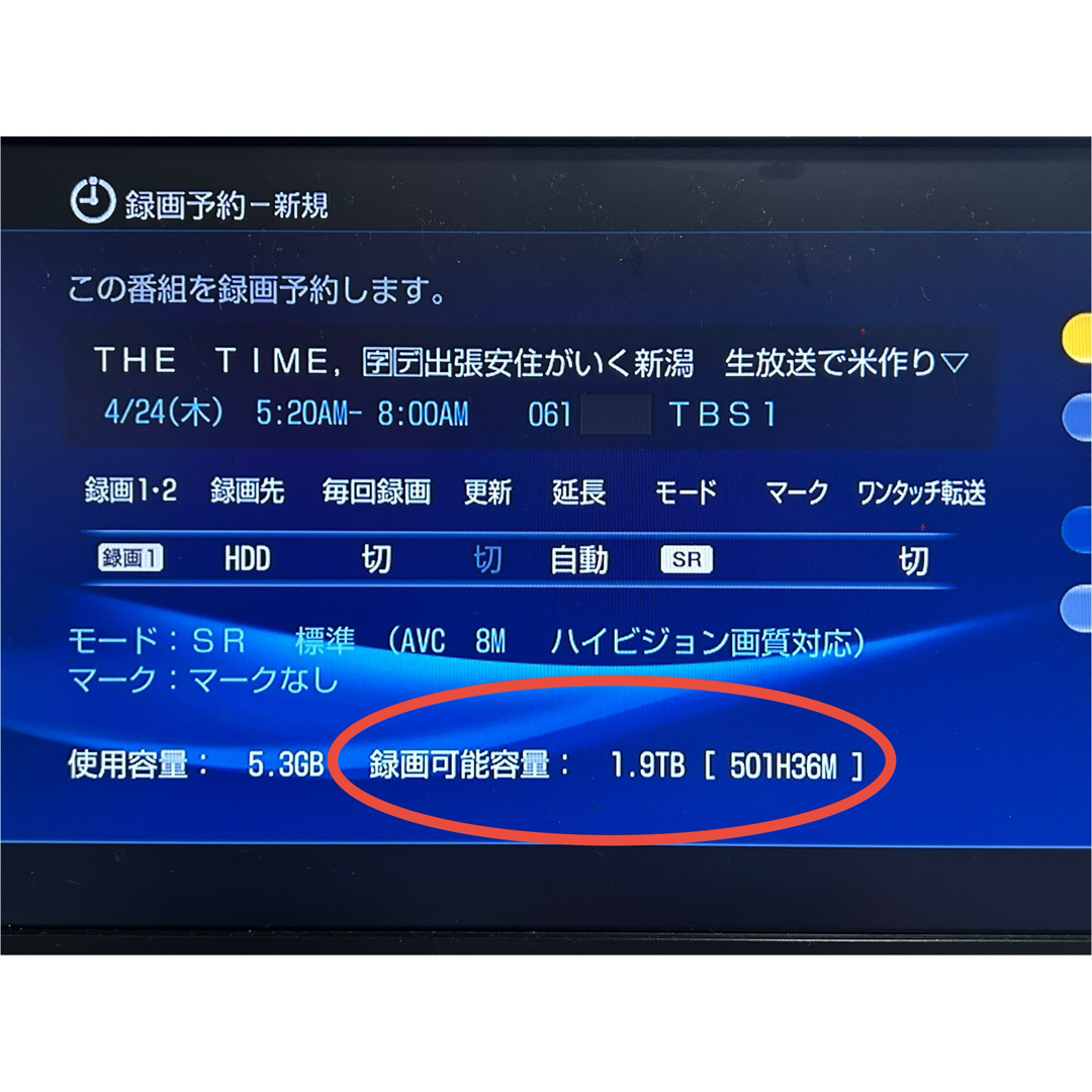 SONY - 2TBに増量‼️2番組録画SONYブルーレイレコーダー BDZ SONY - 2TBに増量‼️2番組録画SONYブルーレイレコーダー BDZ
