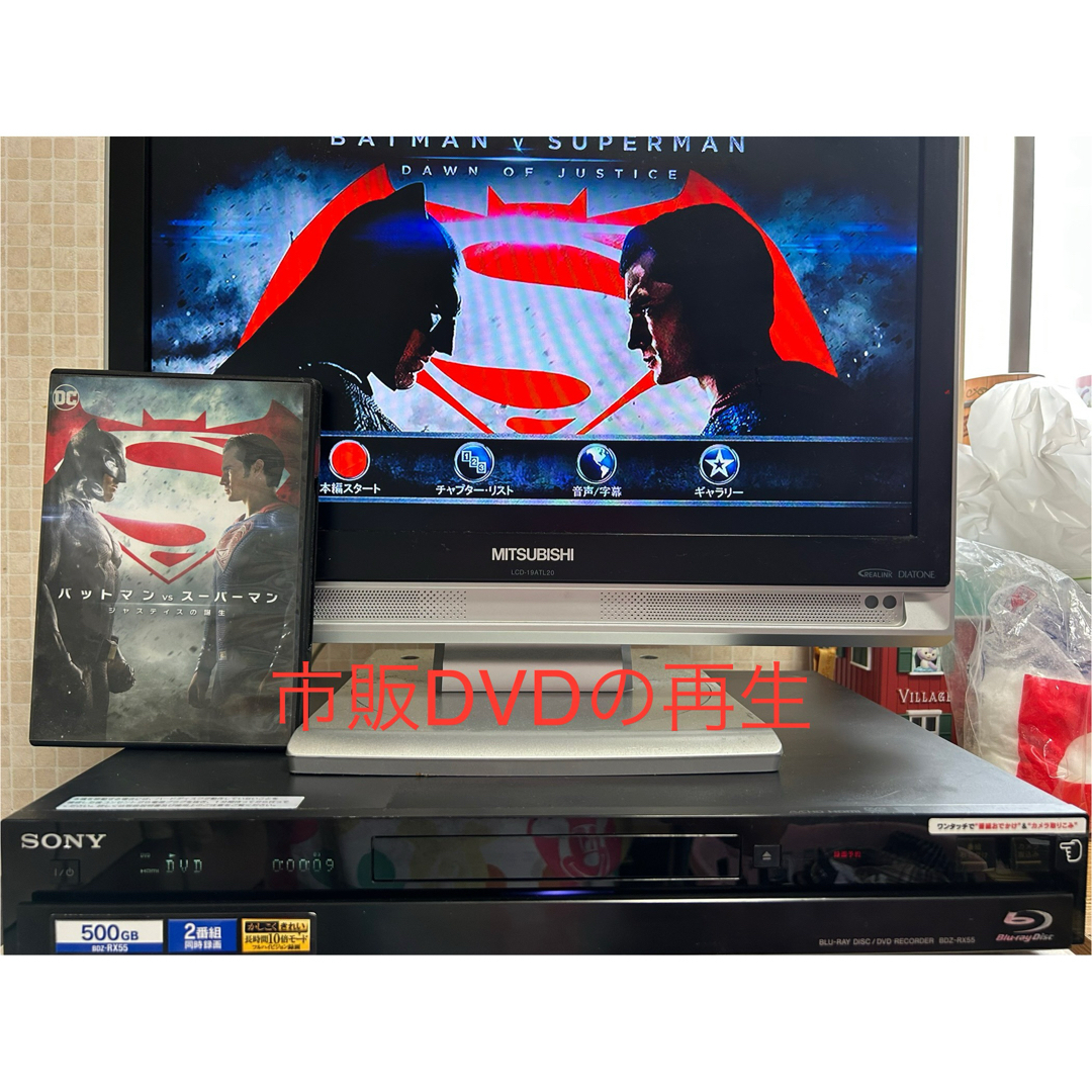 SONY - 2TBに増量‼️2番組録画SONYブルーレイレコーダー BDZ SONY - 2TBに増量‼️2番組録画SONYブルーレイレコーダー BDZ