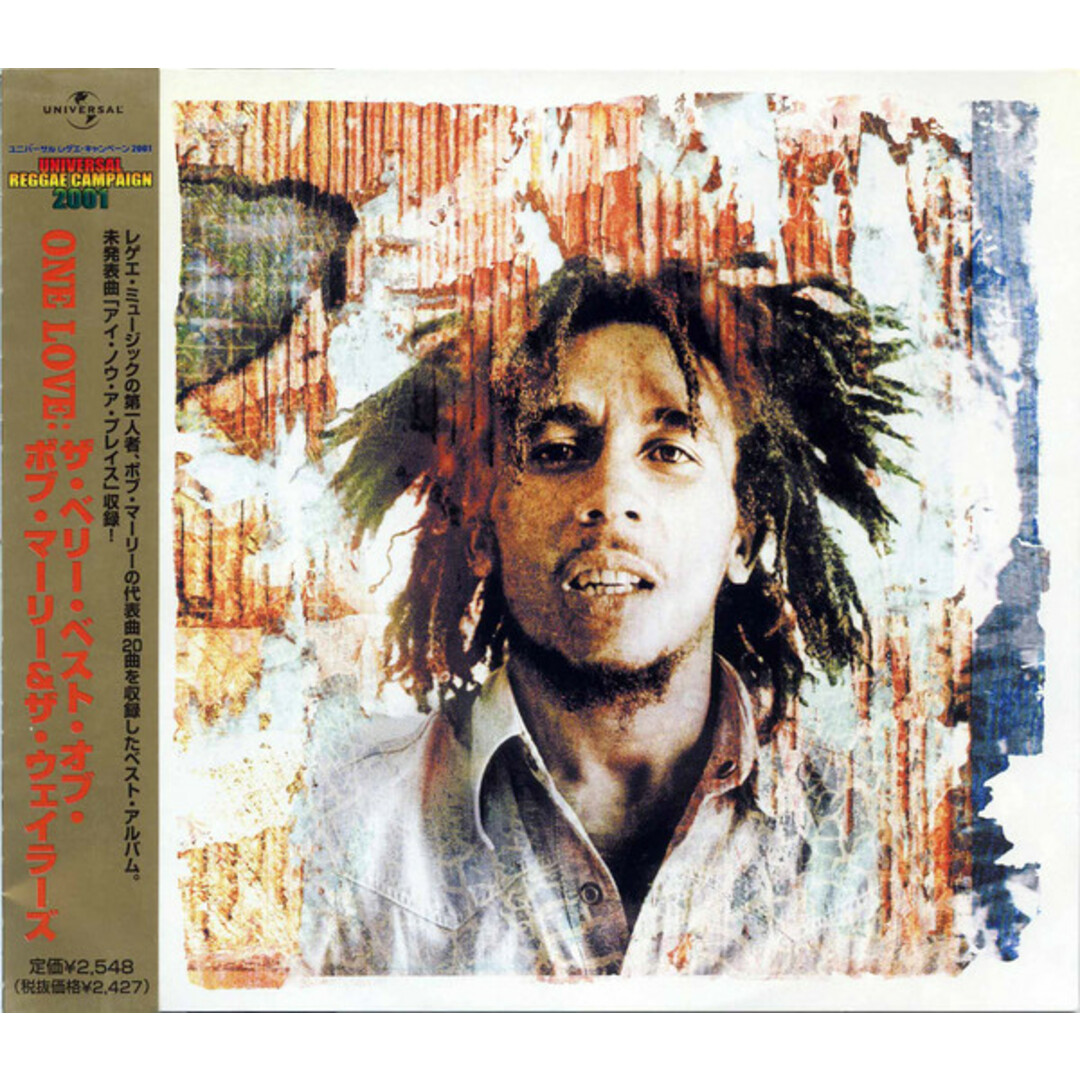 CD Bob Marley & The Wailers One Love: The Very Best Of UICZ1010 Island Records /00110 エンタメ/ホビーのCD(ワールドミュージック)の商品写真