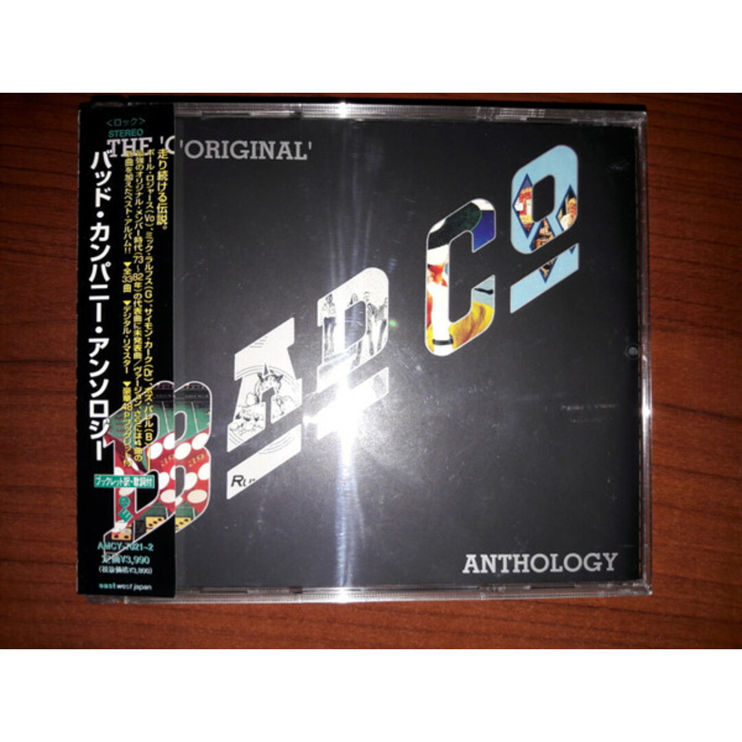 2discs CD Bad Company Original Bad Co Anthology AMCY70212PROMO ELEKTRA プロモ /00220 エンタメ/ホビーのCD(ポップス/ロック(洋楽))の商品写真