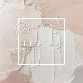 イニシャルオブジェ ミッキーミニーの通販 by yupii's shop|ラクマ イニシャルオブジェ ミッキーミニーの通販 by yupii's shop|ラクマ