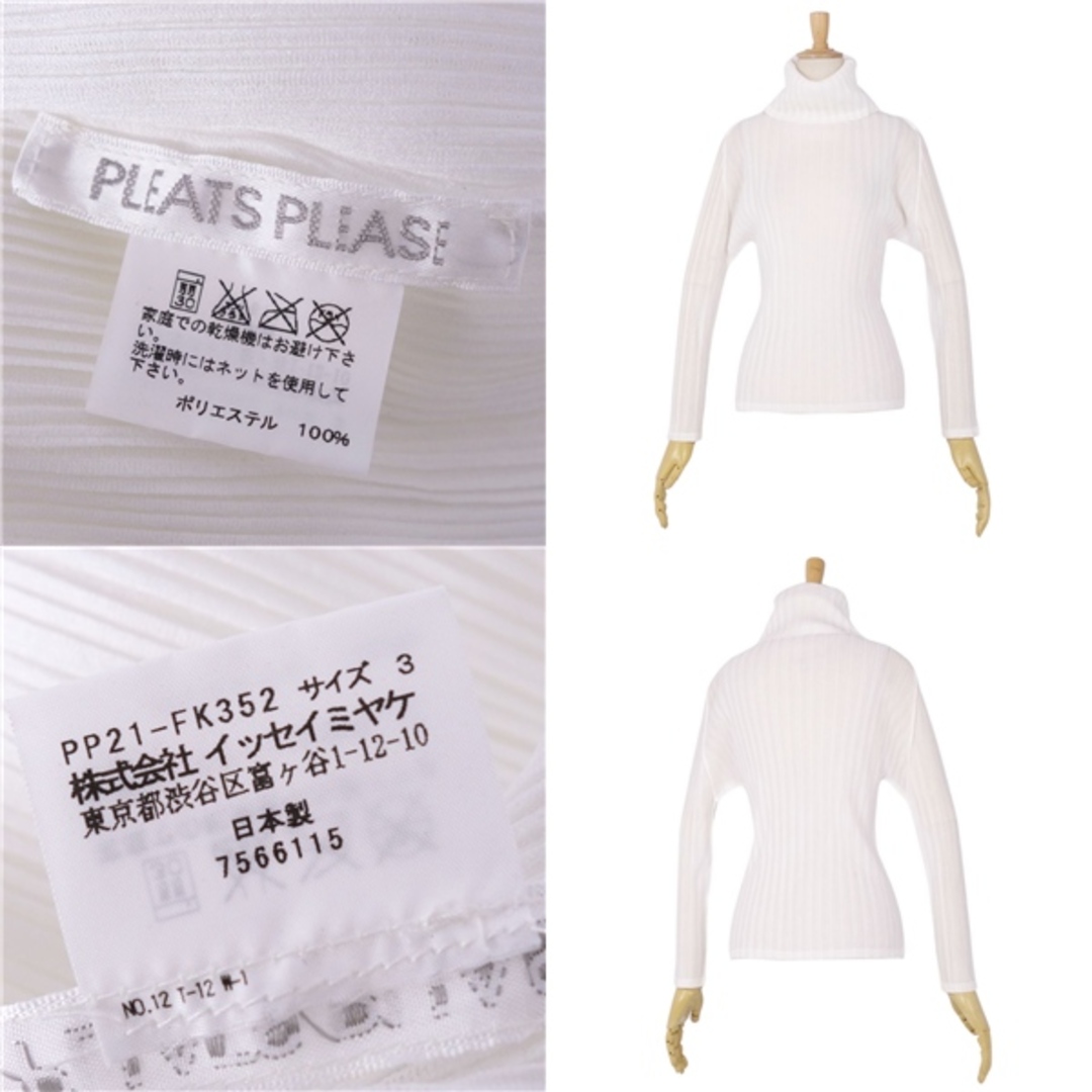 PLEATS PLEASE ISSEY MIYAKE - 極美品 プリーツプリーズ PLEATS PLEASE ISSEY MIYAKE - 極美品 プリーツプリーズ