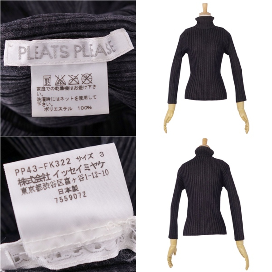 PLEATS PLEASE ISSEY MIYAKE - 極美品 プリーツプリーズ PLEATS PLEASE ISSEY MIYAKE - 極美品 プリーツプリーズ
