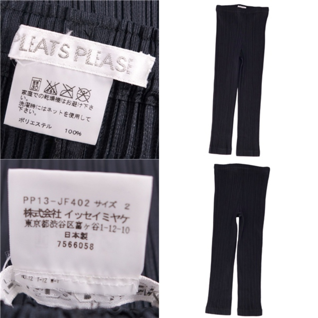 PLEATS PLEASE ISSEY MIYAKE - 極美品 プリーツプリーズ PLEATS PLEASE ISSEY MIYAKE - 極美品 プリーツプリーズ