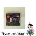 【中古】 Commercial Breakdown ザ・サンシャイン・アンダーグラウンド