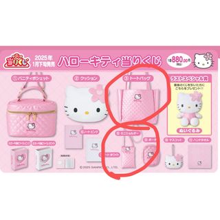 ハローキティ - 【新品未使用 レトロ】キティ ビニールバッグ ハローキティ - 【新品未使用 レトロ】キティ ビニールバッグ