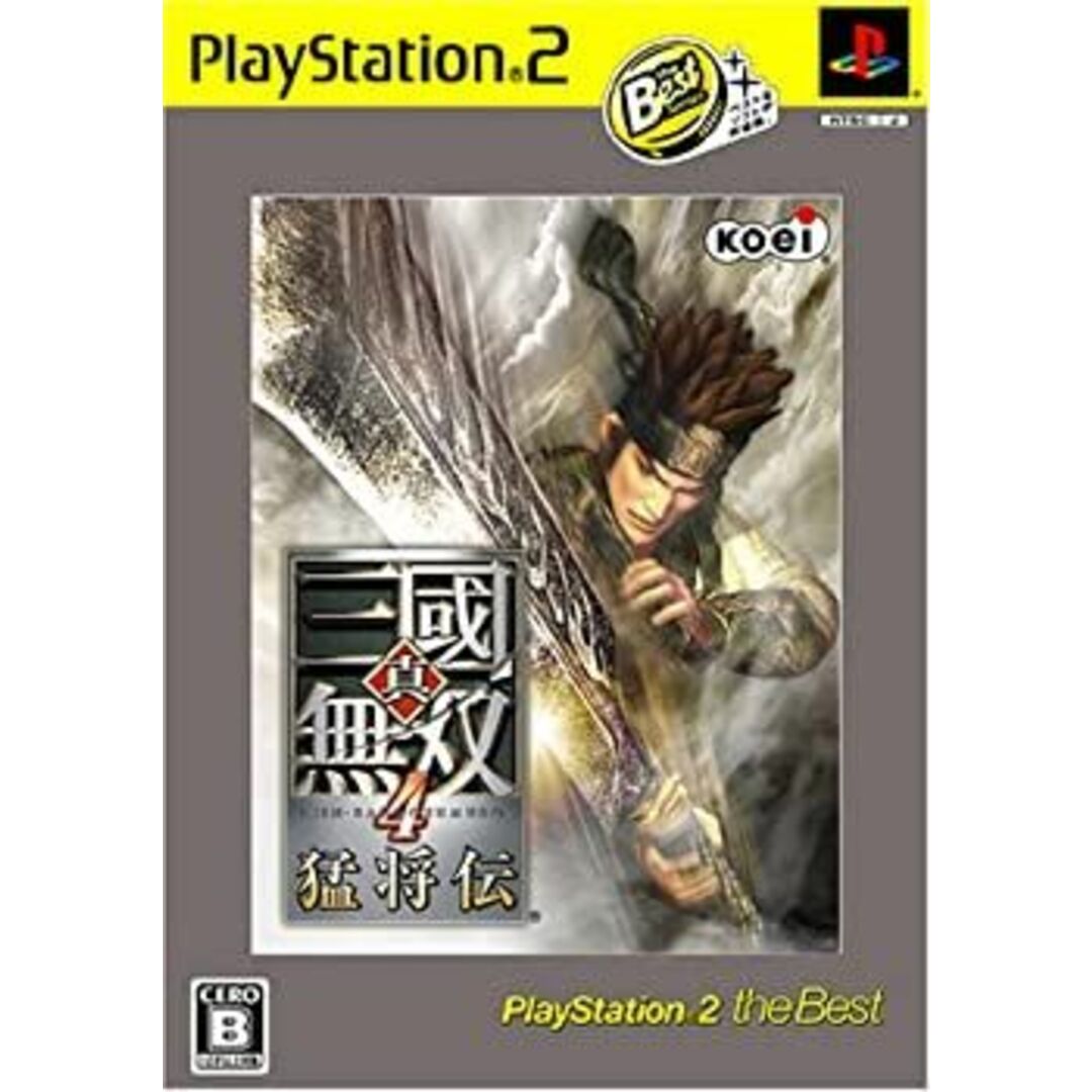 真・三國無双4 猛将伝 PlayStation 2 the Best エンタメ/ホビーのゲームソフト/ゲーム機本体(その他)の商品写真