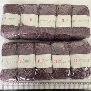 ハマナカ(Hamanaka)のウール70%毛糸　紫系　ハマナカ　アメリー 10個セット(生地/糸)