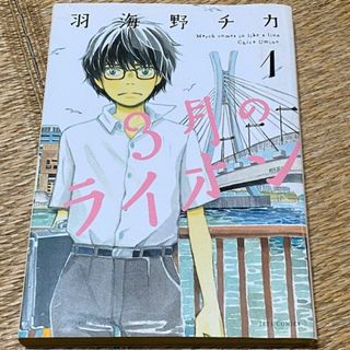 白泉社 - ベルセルク一巻初版の通販 by 何でも屋|ハクセンシャ 白泉社 - ベルセルク一巻初版の通販 by 何でも屋|ハクセンシャ