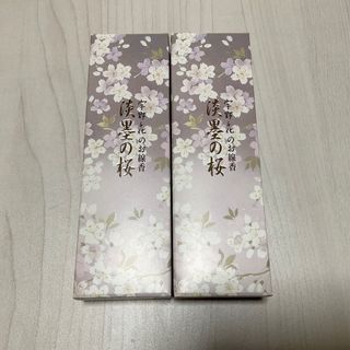 ニッポンコウドウ(日本香堂)の日本香堂　宇野千代のお線香　淡墨の桜　小バラ詰　2箱セット(その他)