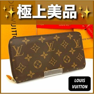 LOUIS VUITTON - 【星】特別セール中 ヴィトン財布 モノグラム LOUIS VUITTON - 【星】特別セール中 ヴィトン財布 モノグラム