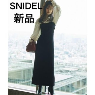 SNIDEL - 新品未使用タグ付きスナイデル 【限定】2WAYレース SNIDEL - 新品未使用タグ付きスナイデル 【限定】2WAYレース