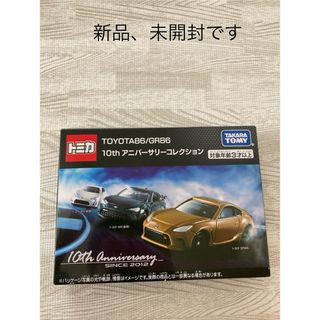 Takara Tomy - ベイブレードX エアロペガサス当選品の通販 by Takara Tomy - ベイブレードX エアロペガサス当選品の通販 by