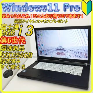 富士通 - 富士通 8世代Core i7 SSD1TB+HDD1TB/メモリ16G/DVDの 富士通 - 富士通 8世代Core i7 SSD1TB+HDD1TB/メモリ16G/DVDの