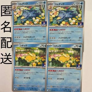 ドラゴンボールダイバーズ SDV1-010 ベジータ GDRの通販 by REN ドラゴンボールダイバーズ SDV1-010 ベジータ GDRの通販 by REN