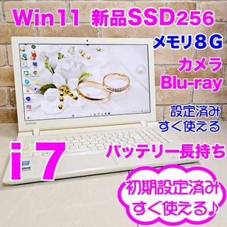 NEC - 超かわいい❤️水色PC☆Windows10☆激レア☆人気のNEC NEC - 超かわいい❤️水色PC☆Windows10☆激レア☆人気のNEC