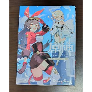 角川書店 - 東方三月精 松倉ねむ版 絶版の通販 by 角川書店 - 東方三月精 松倉ねむ版 絶版の通販 by