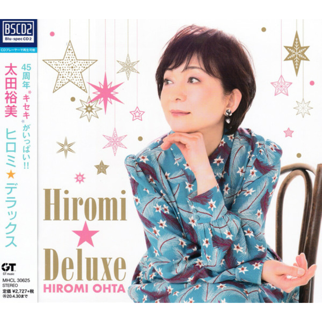 CD 太田 裕美 ヒロミ☆デラックス (特典なし) MHCL30625 GT Music 未開封 /00110 エンタメ/ホビーのCD(ポップス/ロック(洋楽))の商品写真