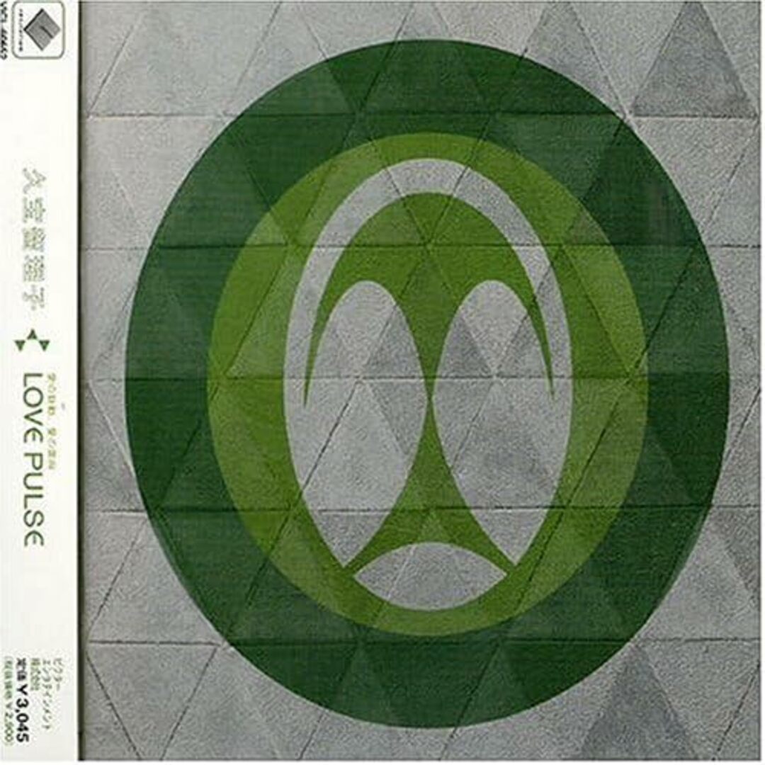 CD 久宝留理子 LOVE PULSE VICL60652PROMO プロモ /00110 エンタメ/ホビーのCD(ポップス/ロック(邦楽))の商品写真