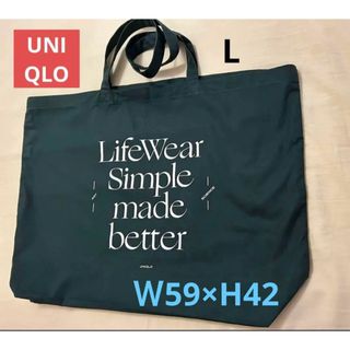 UNIQLO - かおりりりさん専用○ユニクロ エコフレンドリーバッグ UNIQLO - かおりりりさん専用○ユニクロ エコフレンドリーバッグ