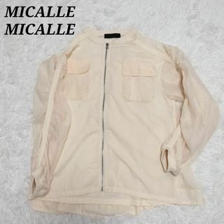 MICALLE MICALLE(ジャケット/アウター)のフリマアイテム一覧 MICALLE MICALLE(ジャケット/アウター)のフリマアイテム一覧