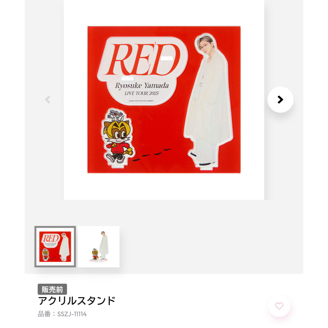 山田涼介　アクリルスタンド チケットの音楽(男性アイドル)の商品写真