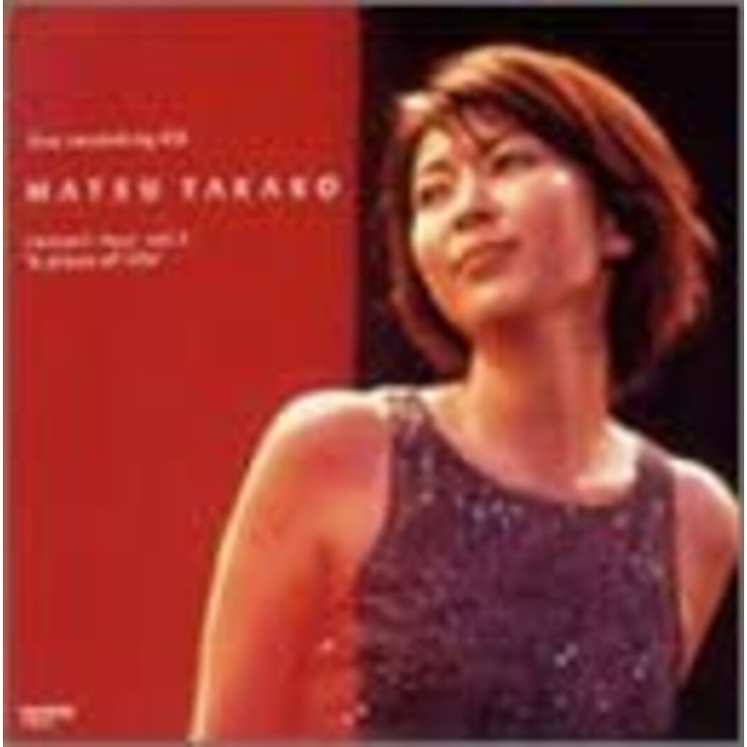2discs CD 松たか子 concert tour vol.1”a piece of life” UPCH1140 /00220 エンタメ/ホビーのCD(ポップス/ロック(邦楽))の商品写真