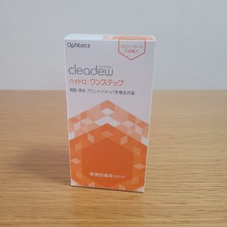クリアデュー - 【HITOMI様専用】cleadew o2オルソケラトロジー8 クリアデュー - 【HITOMI様専用】cleadew o2オルソケラトロジー8