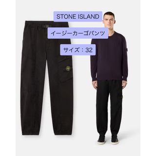 STONE ISLAND(ワークパンツ/カーゴパンツ)のフリマアイテム一覧 STONE ISLAND(ワークパンツ/カーゴパンツ)のフリマアイテム一覧