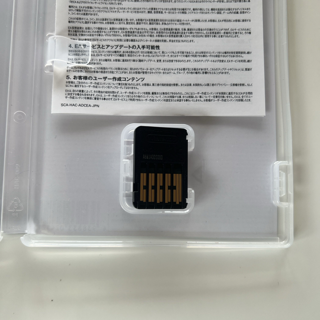 Nintendo Switch(ニンテンドースイッチ)のFIFA 23 Legacy Edition Switch 任天堂 エンタメ/ホビーのゲームソフト/ゲーム機本体(家庭用ゲームソフト)の商品写真