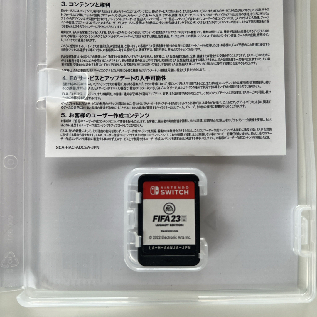 Nintendo Switch(ニンテンドースイッチ)のFIFA 23 Legacy Edition Switch 任天堂 エンタメ/ホビーのゲームソフト/ゲーム機本体(家庭用ゲームソフト)の商品写真