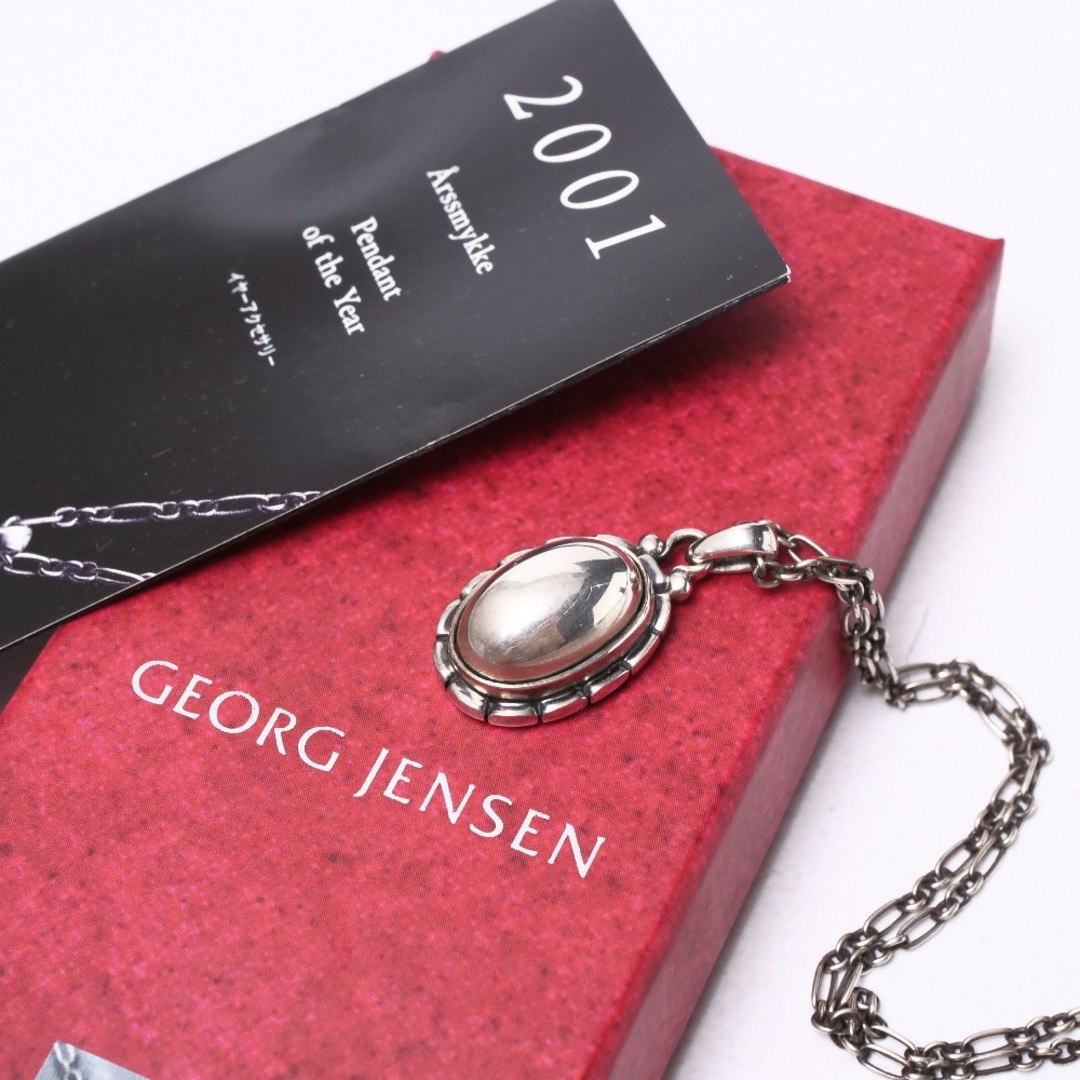 Georg Jensen - Georg Jensen ジョージジェンセン ネックレス Georg Jensen - Georg Jensen ジョージジェンセン ネックレス