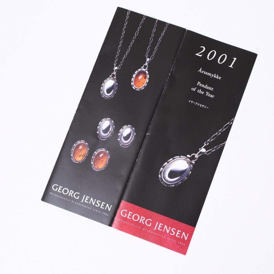Georg Jensen - Georg Jensen ジョージジェンセン ネックレス Georg Jensen - Georg Jensen ジョージジェンセン ネックレス