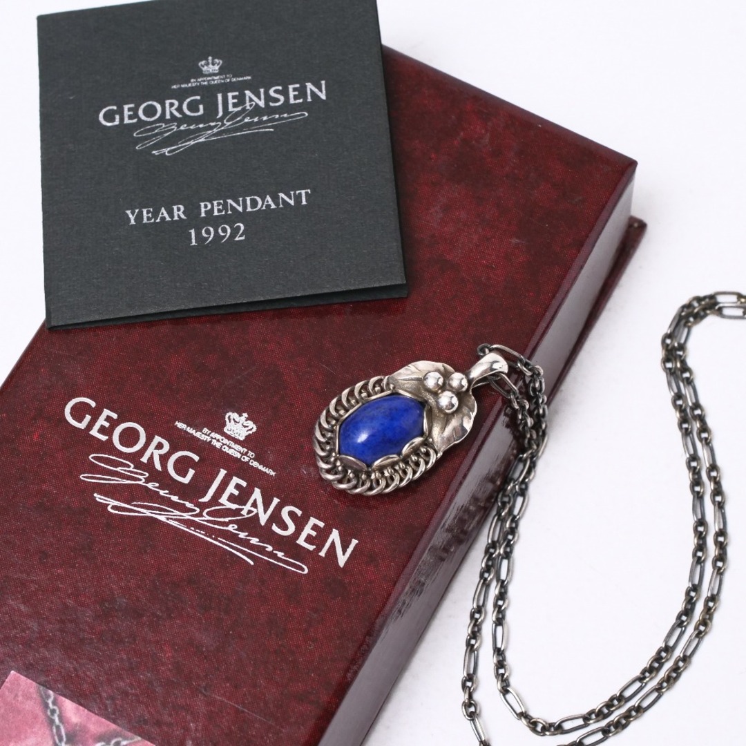 Georg Jensen - Georg Jensen ジョージジェンセン ヴィンテージ Georg Jensen - Georg Jensen ジョージジェンセン ヴィンテージ