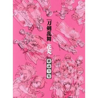 ラブライブ 僕らのLIVE君とのLIFE ぼららら コミケ限定 新品未 ラブライブ 僕らのLIVE君とのLIFE ぼららら コミケ限定 新品未